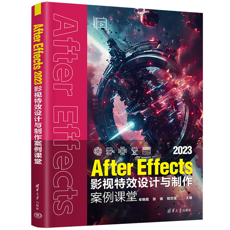 After Effects 2023 ӰҕЧO(sh)Ӌcn