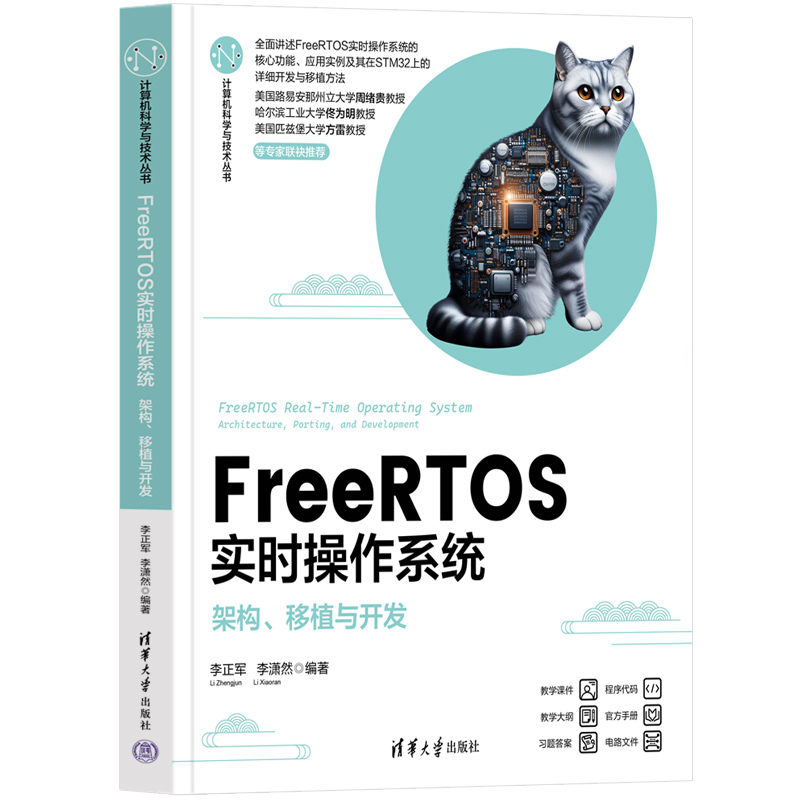 FreeRTOS(sh)rϵy(tng)ܘ(gu)ֲc_l(f)