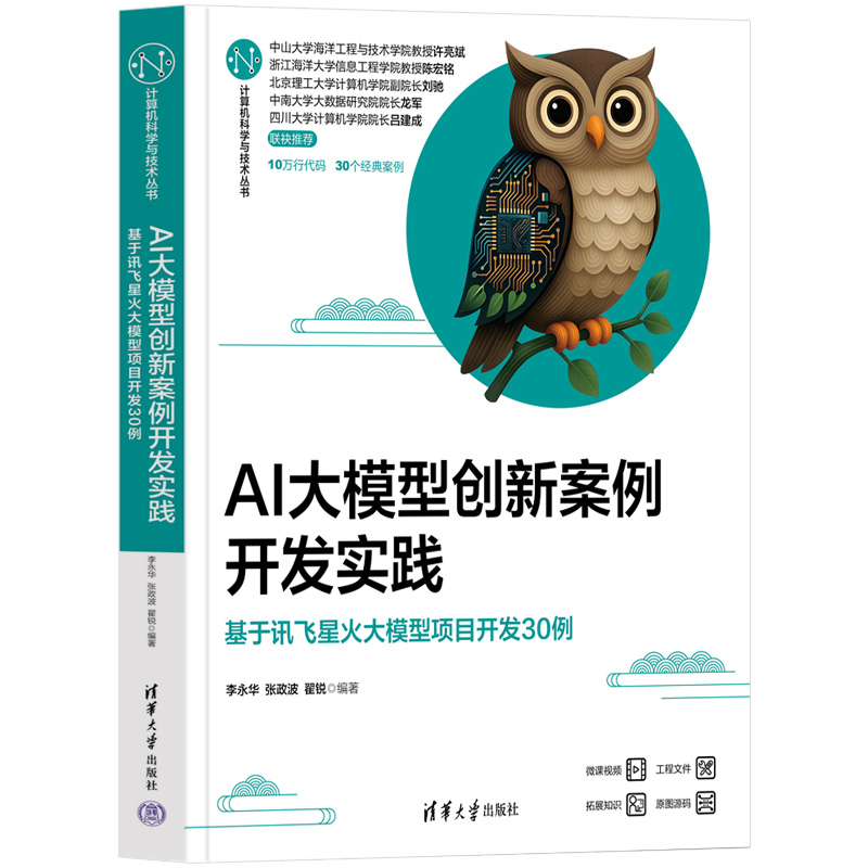 AIģ̈́(chung)°_l(f)(sh)`Ӎwǻģ(xing)Ŀ_l(f)30