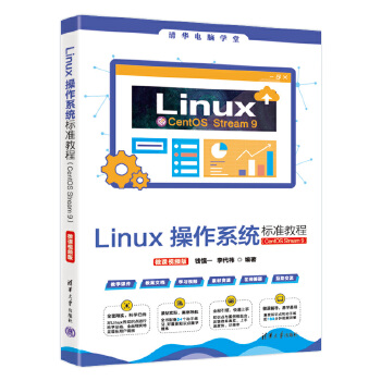  Linuxϵy(tng)(bio)(zhn)̳