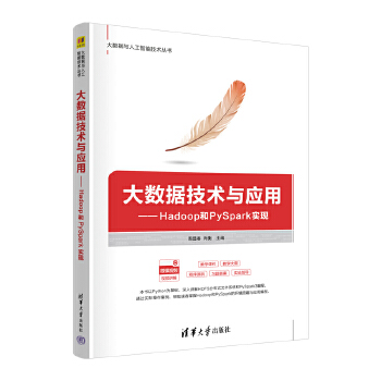  (sh)(j)gcáHadoopPySparkF(xin)