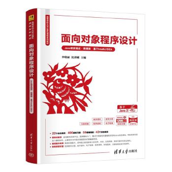  ?q)O(sh)Ӌ(j)JavaZ(y)΢n棺 IntelliJ IDEA