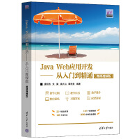 Java Web(yng)_l(f)