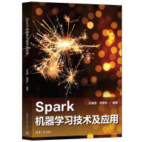 SparkCWg(sh)(yng)