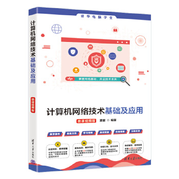  Ӌ(j)C(j)W(wng)j(lu)g(sh)A(ch)(yng)