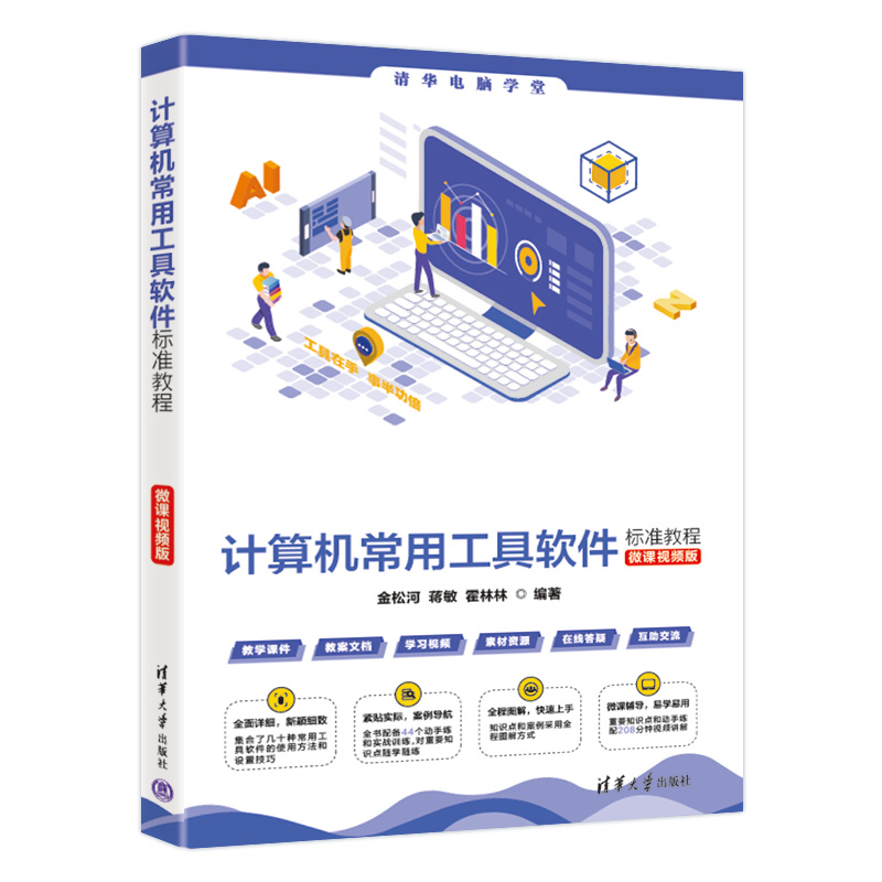 Ӌ(j)C(j)ùܛ(bio)(zhn)̳̣΢nҕl棩