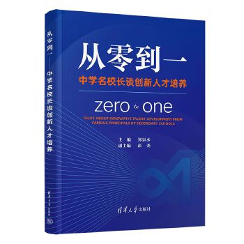  㵽һЌW(xu)УL(zhng)Մ(chung)˲B(yng)