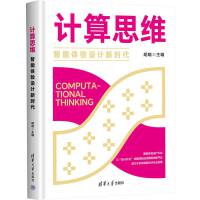 Ӌ(j)˼Sw(yn)O(sh)Ӌ(j)r