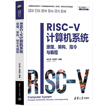  RISC-VӋ(j)C(j)ϵy(tng)ԭܘ(gu)ָc