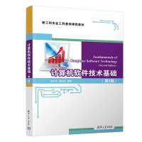 Ӌ(j)C(j)ܛg(sh)A(ch)