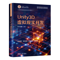 Unity3D̓MF(xin)_l(f)
