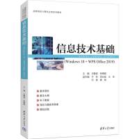 ϢgAWindows 10 + WPS Office 2019