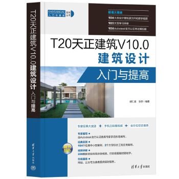  T20 V10.0O(sh)Ӌ(j)Tc