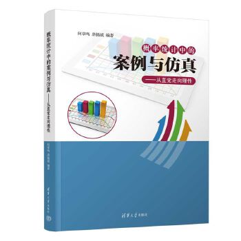  ʽy(tng)Ӌеİc桪ֱX