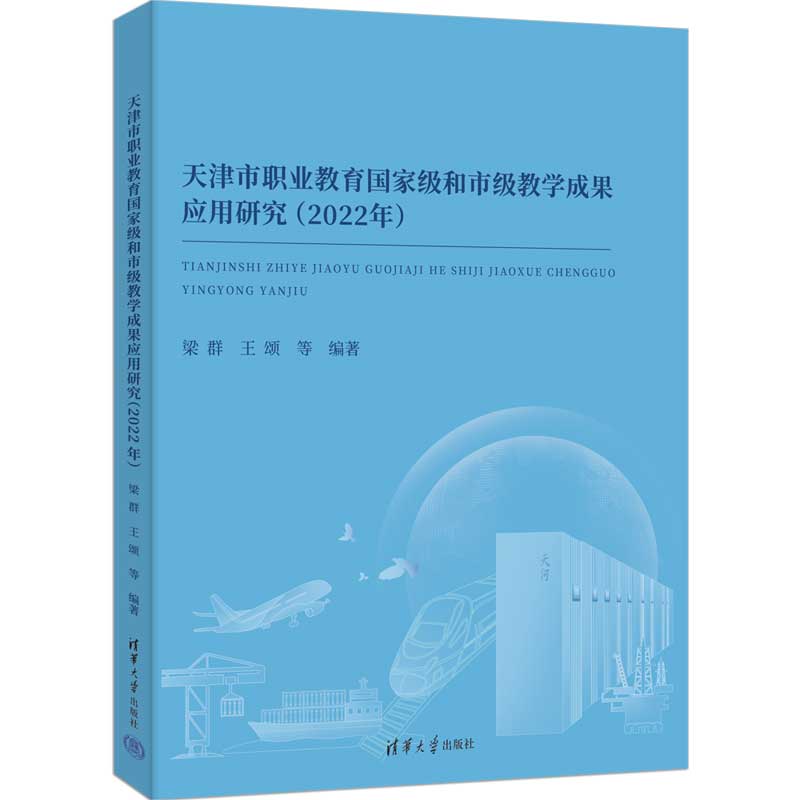 I(y)(gu)Ҽ(j)м(j)̌W(xu)ɹ(yng)о2022꣩