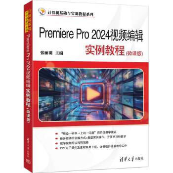  Premiere Pro 2024ҕl݋̳