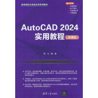 AutoCAD 2024ý̳̣΢n棩