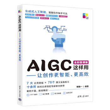  AIGC@á׌(chung)Ч