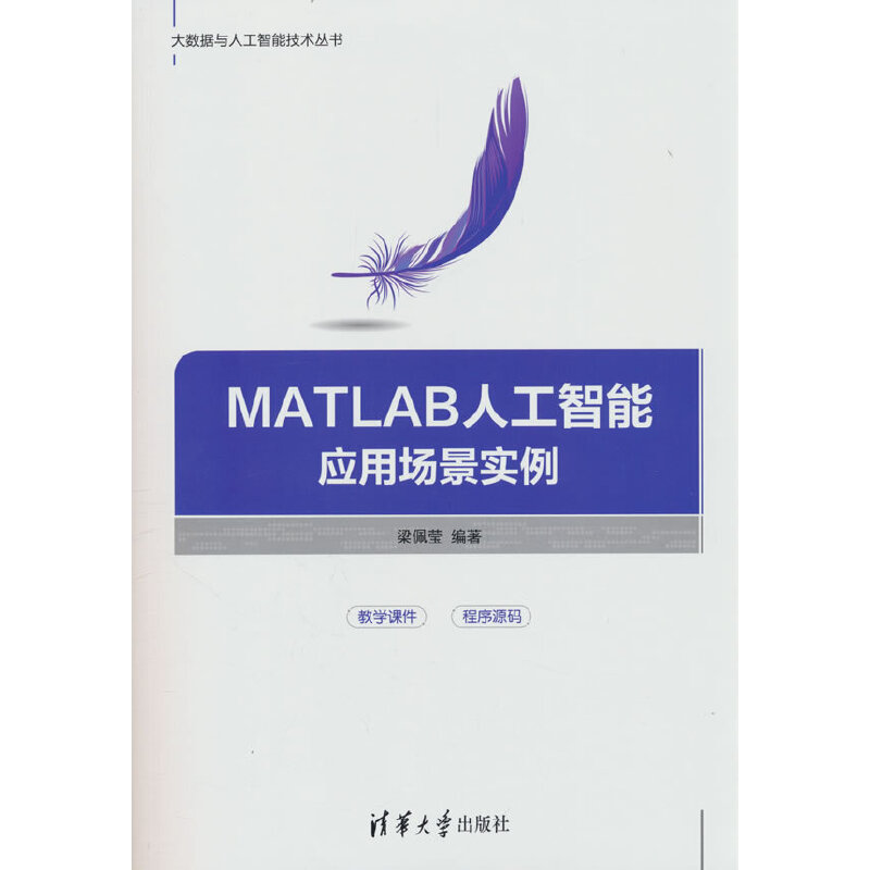 MATLAB˹ܑ(yng)È(chng)(sh)