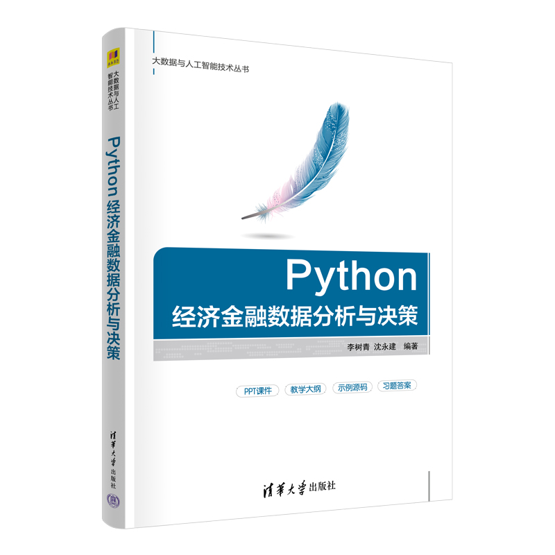 Python(jng)ڔ(sh)(j)cQ