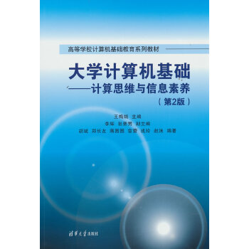  W(xu)ӋCA(ch)Ӌ˼ScϢB(yng)