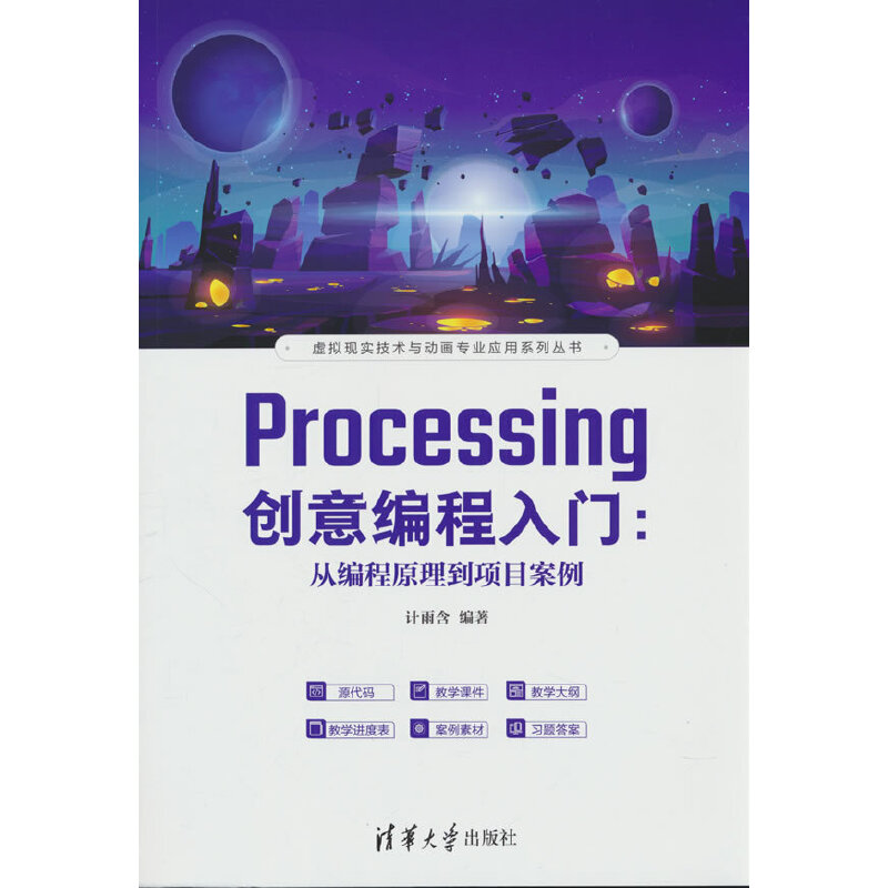Processing(chung)⾎Tľԭ(xing)Ŀ