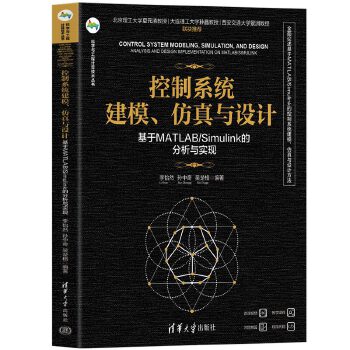  ϵy(tng)ģcO(sh)ӋMATLAB/SimulinkķcF(xin)