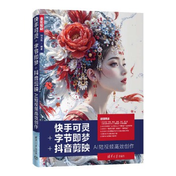  ֿ`+ֹ(ji)+ӳAIҕlЧ(chung)