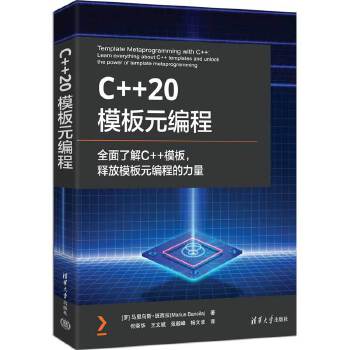  C++ 20ģԪ