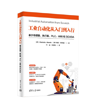  I(y)ԄӻTУڂ(zh)PLCHMI  SCADA