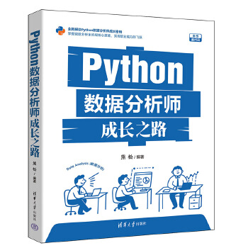  Python(sh)(j)L(zhng)֮·