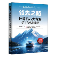 I(lng)֮·Ӌ(j)C(j)˴(zhun)I(y)W(xu)(x)c͘I(y)ָ(do)