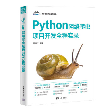  PythonW(wng)j(lu)xĿ_l(f)ȫ̌