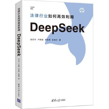 ИI(y)θЧDeepSeek