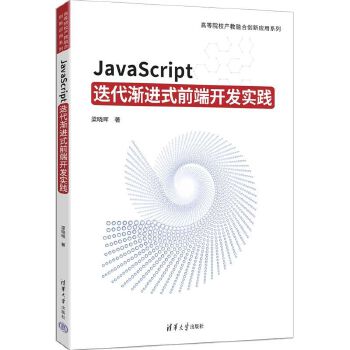  JavaScriptuM(jn)ʽǰ_l(f)(sh)`