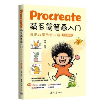  Procreateϵ(jin)P(hu)T(mn)iPad(hu)