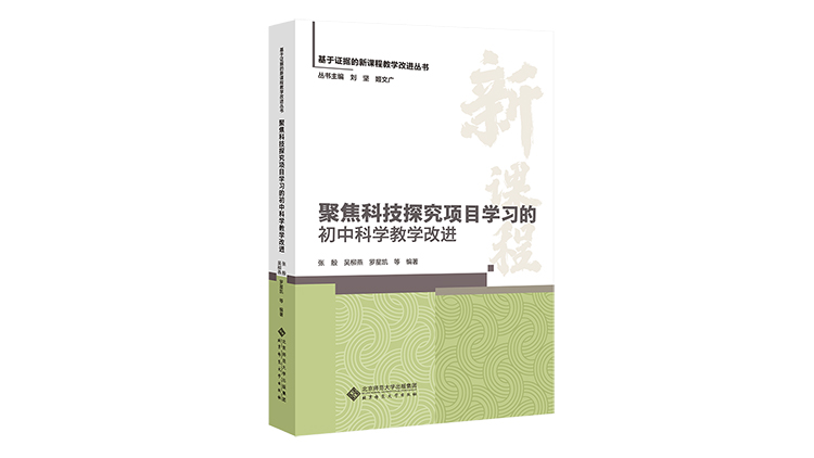 ۽Ƽ̽(xing)ĿW(xu)(x)ĳпƌW(xu)̌W(xu)M(jn)