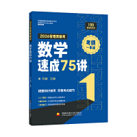 2026(lin)(sh)Wٳ75v