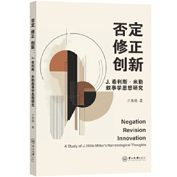    (chung):J.ϣ˹ՔW(xu)˼о