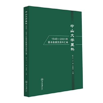  ɽW(xu)t(y)1949-2001(sh)(j)YυR