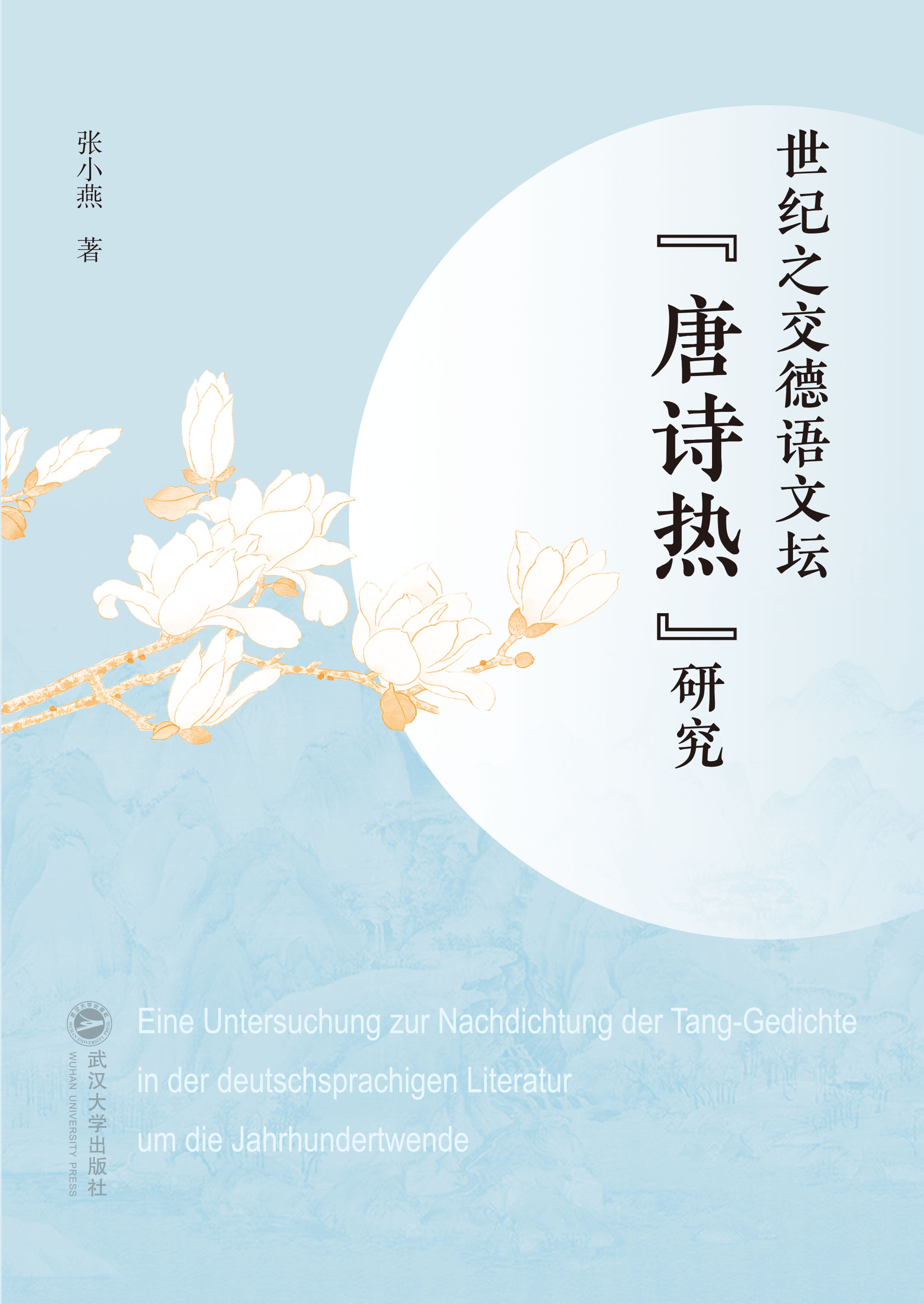 o(j)֮Z(y)ĉԊ(sh)ᡱо