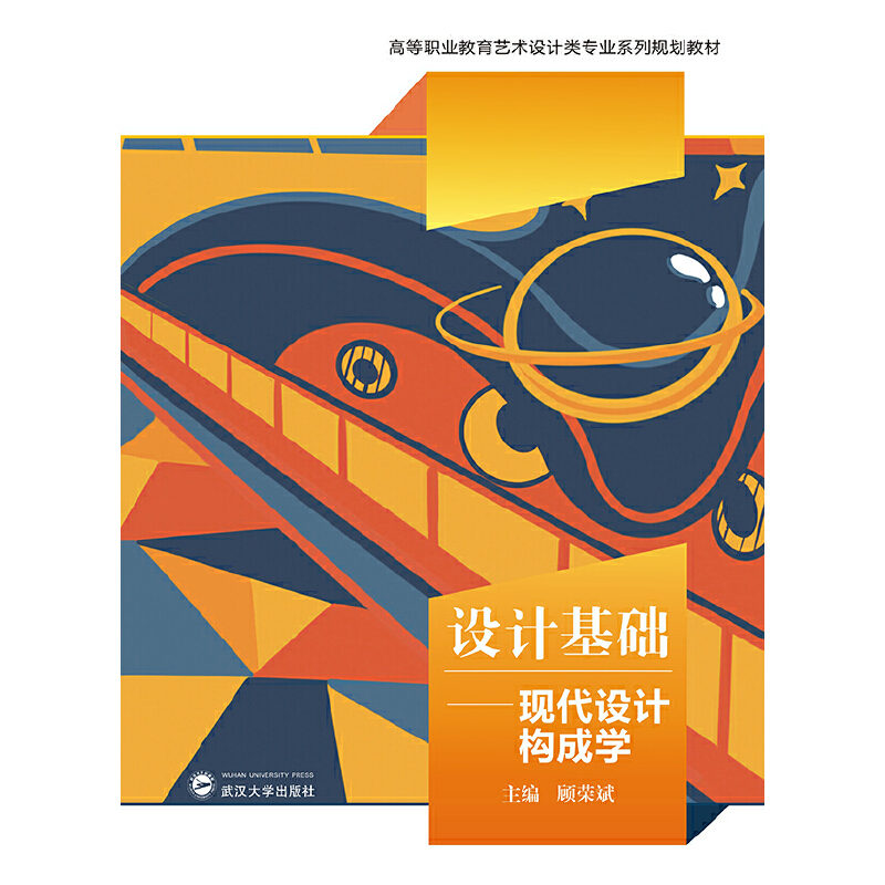 O(sh)ӋA(ch)F(xin)O(sh)Ӌ(gu)ɌW(xu)