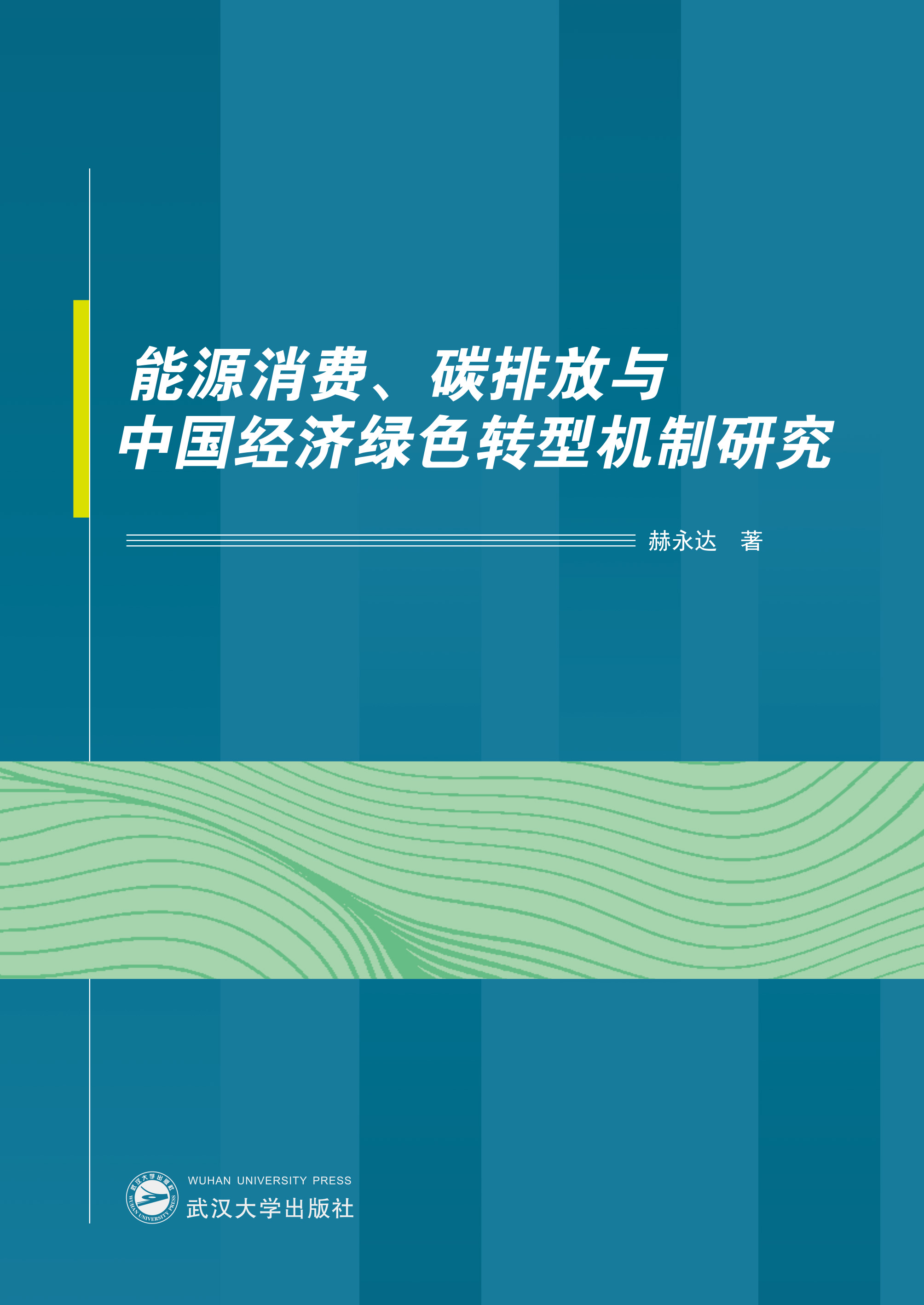 ԴM(fi)̼ŷcЇ(gu)(jng)(j)GɫD(zhun)͙C(j)о