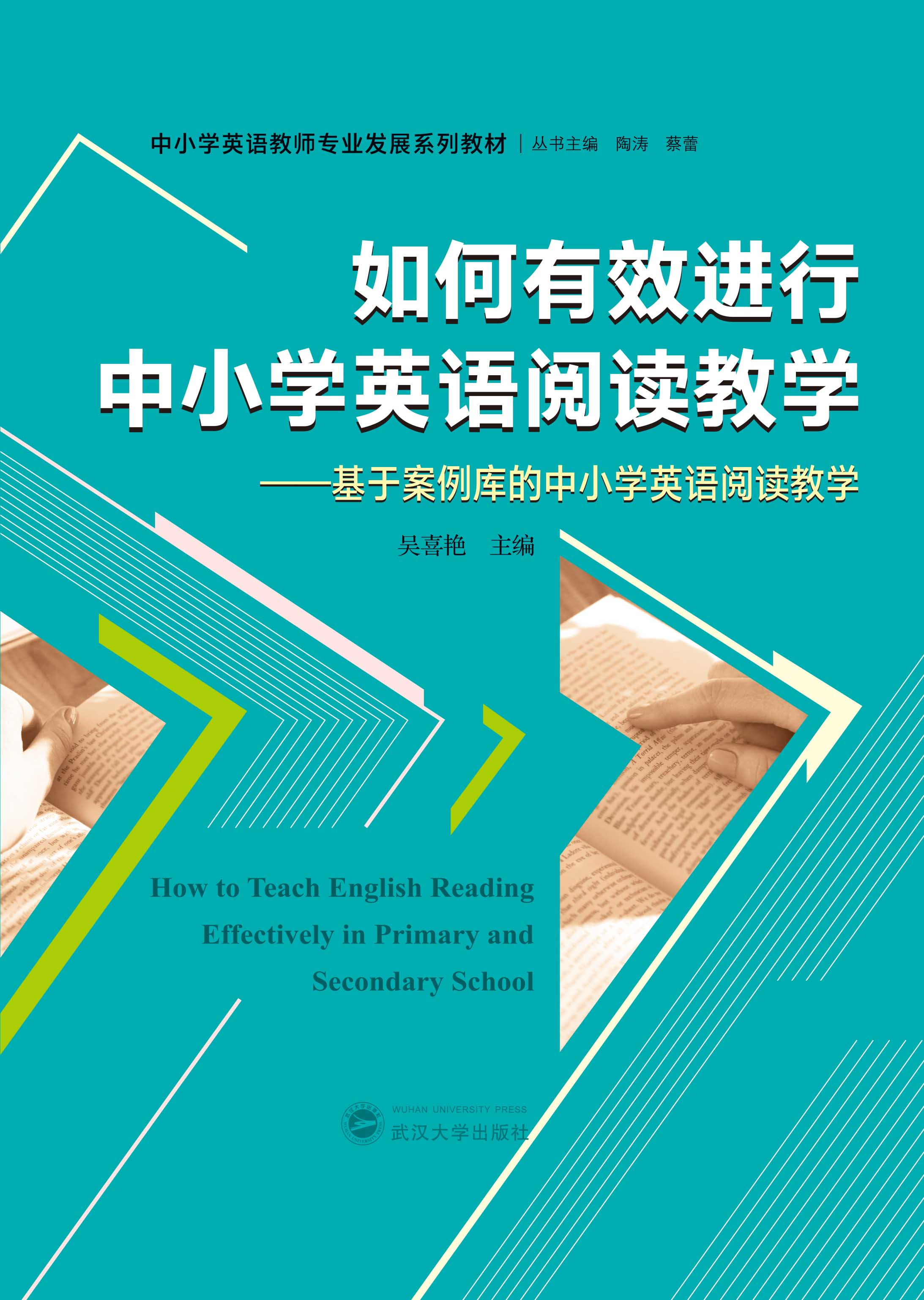 ЧM(jn)СW(xu)ӢZ(y)x̌W(xu)ڰ(k)СW(xu)ӢZ(y)x̌W(xu)