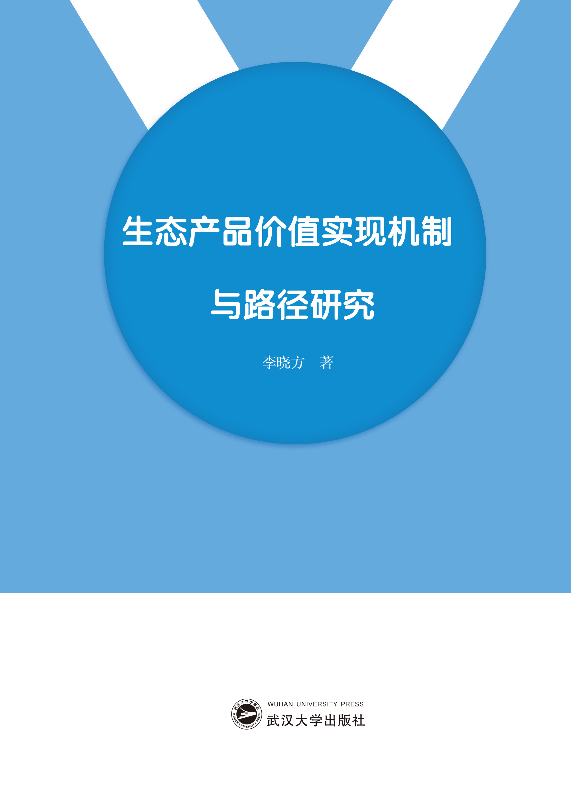  B(ti)aƷrֵF(xin)Cc·о