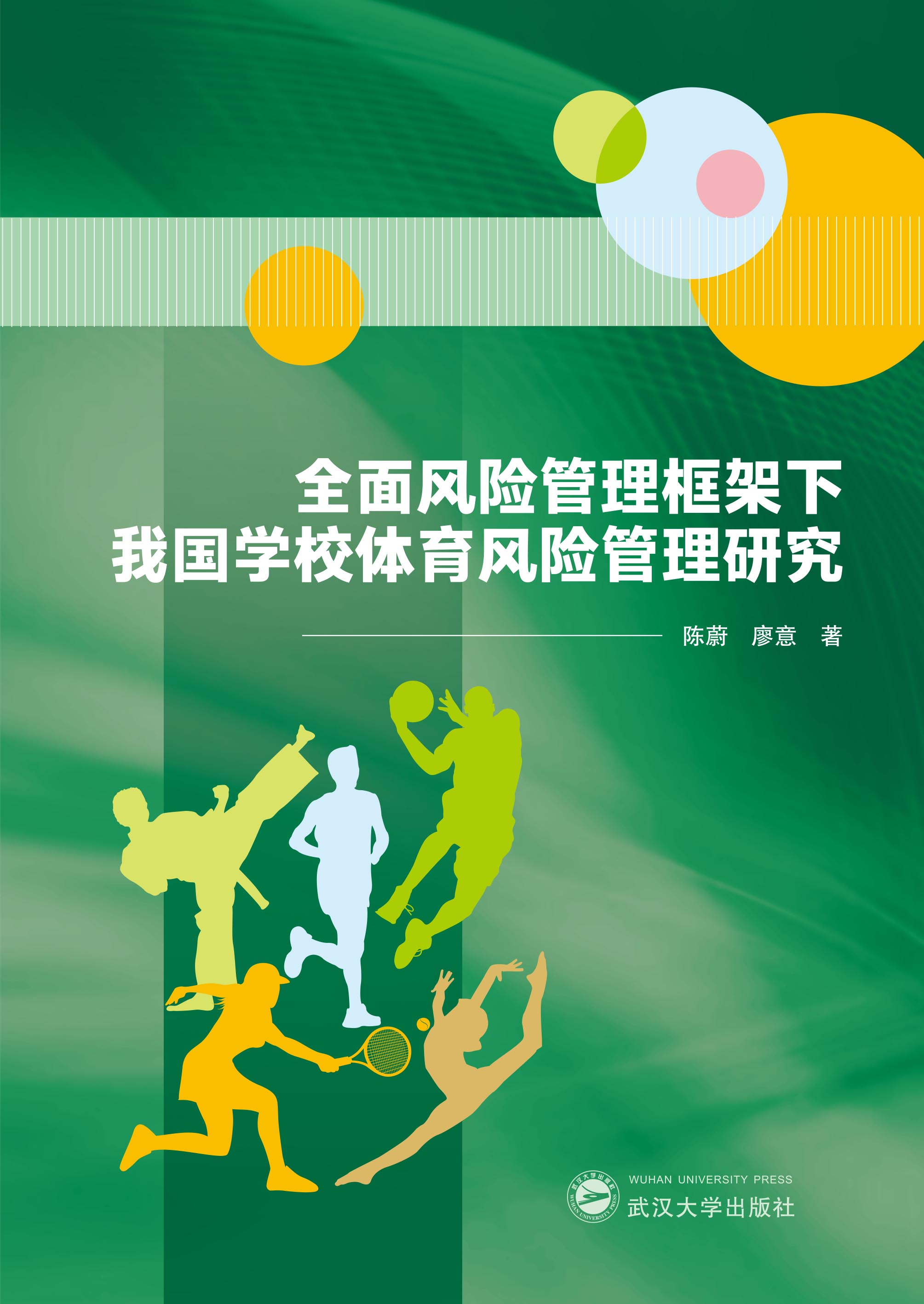 ȫL(fng)U(xin)҇W(xu)УwL(fng)U(xin)о