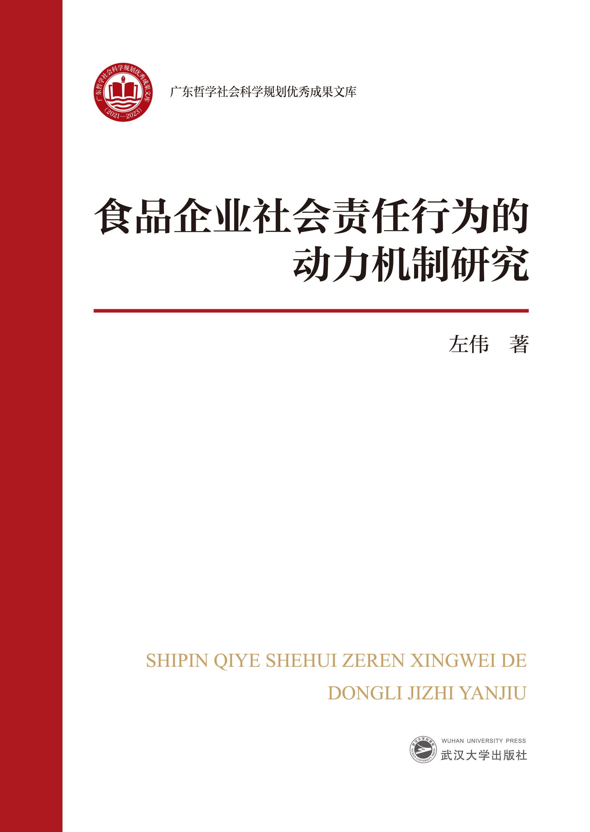 ʳƷI(y)(hu)؟(z)ОĄ(dng)C(j)о