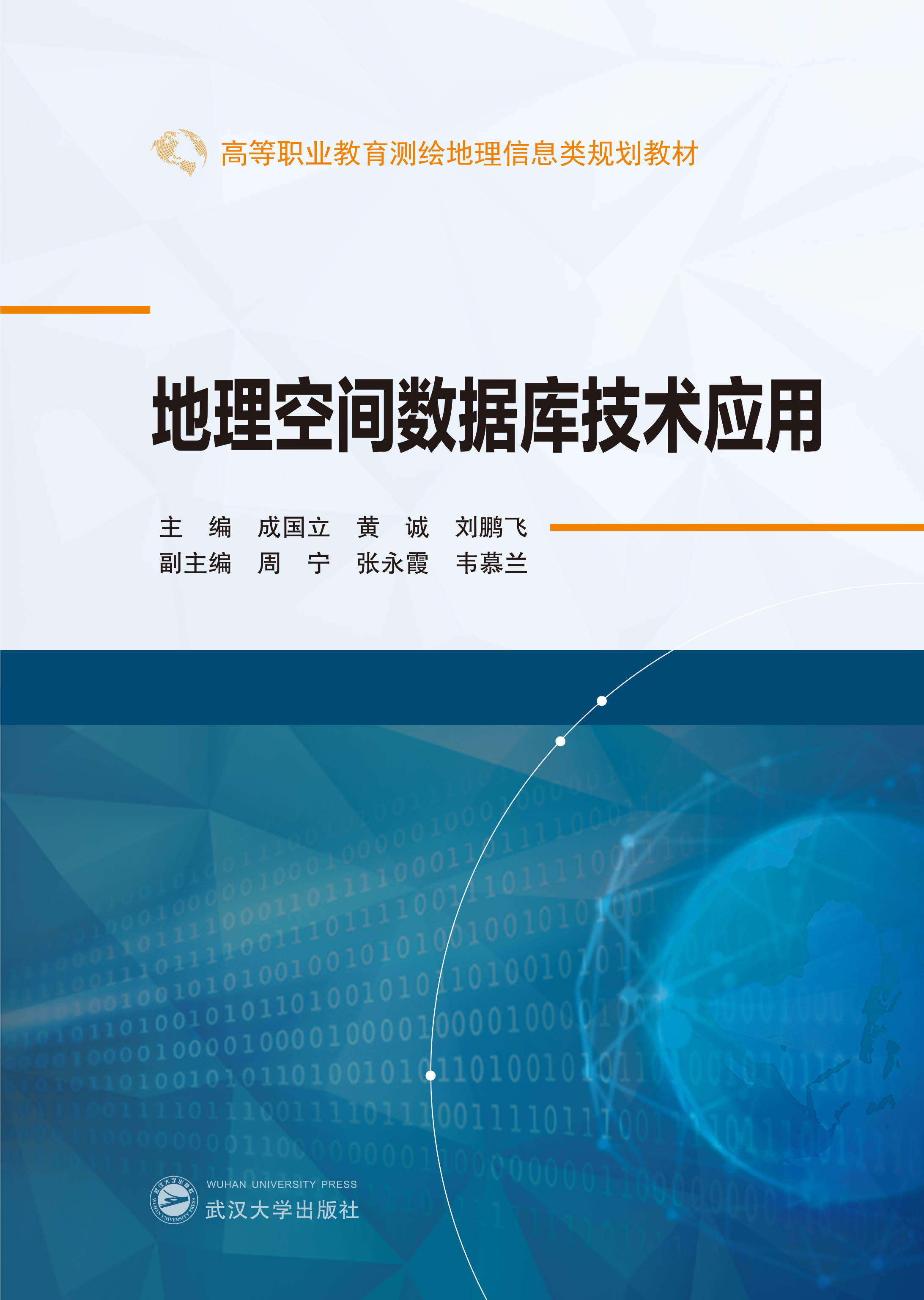 g(sh)(j)(k)g(sh)(yng)