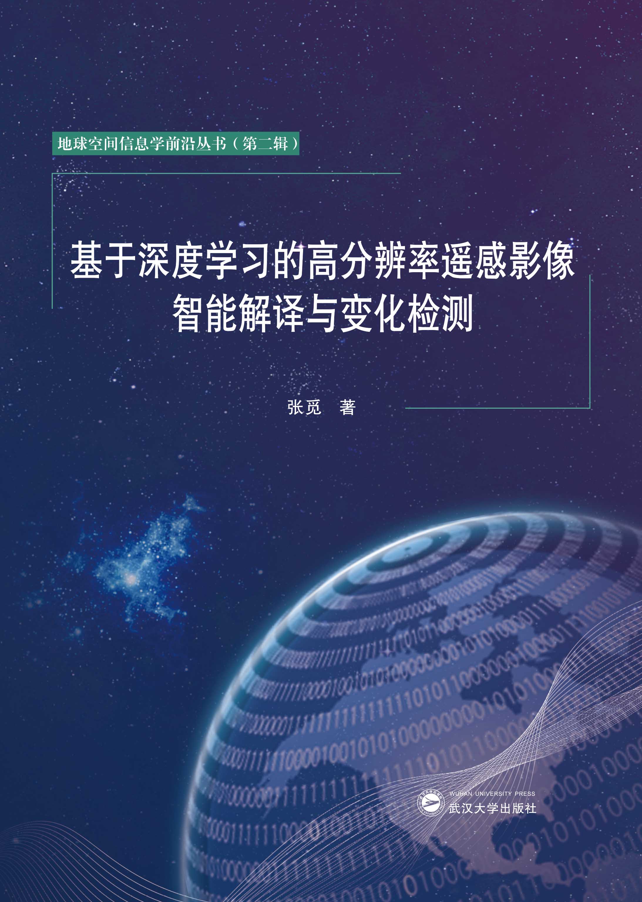 ȌWĸ߷ֱbӰܽgc׃zy