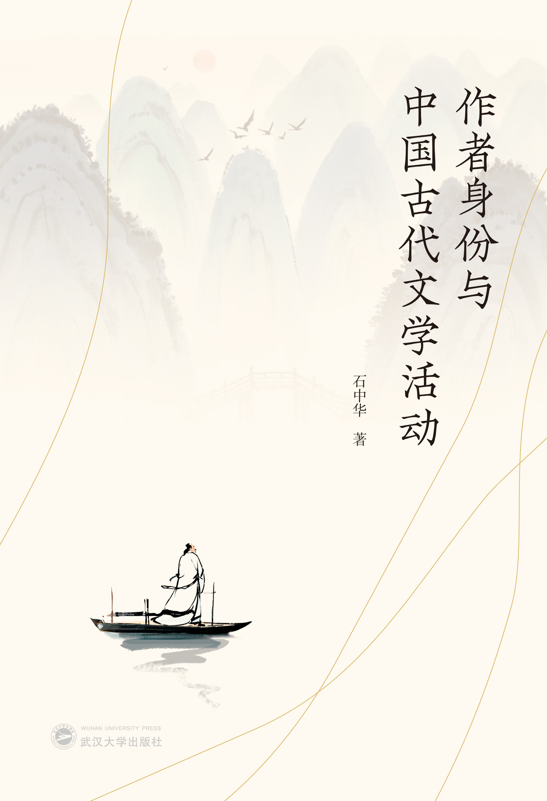 cЇ(gu)ŴČW(xu)(dng)